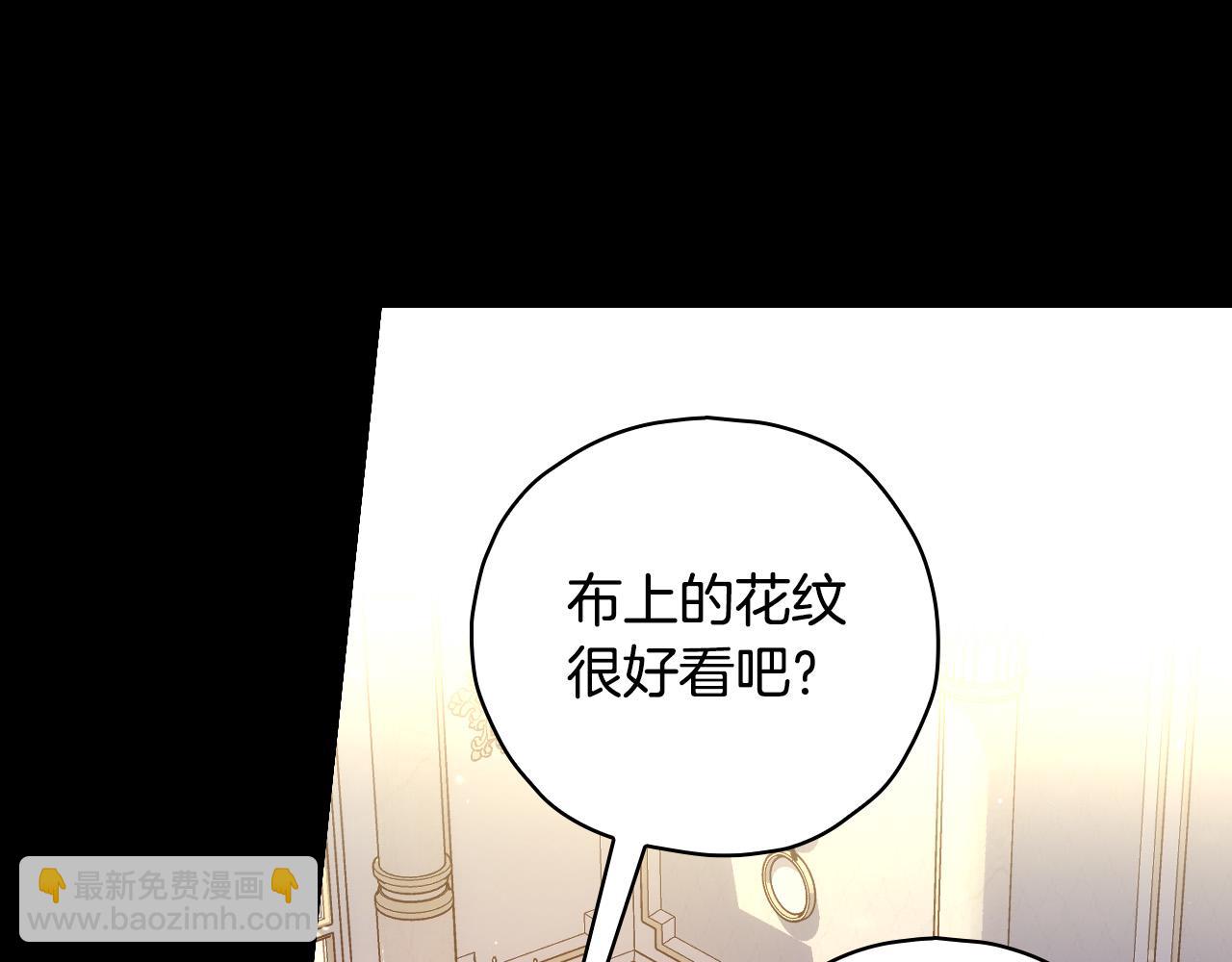 第82话 发出邀请25