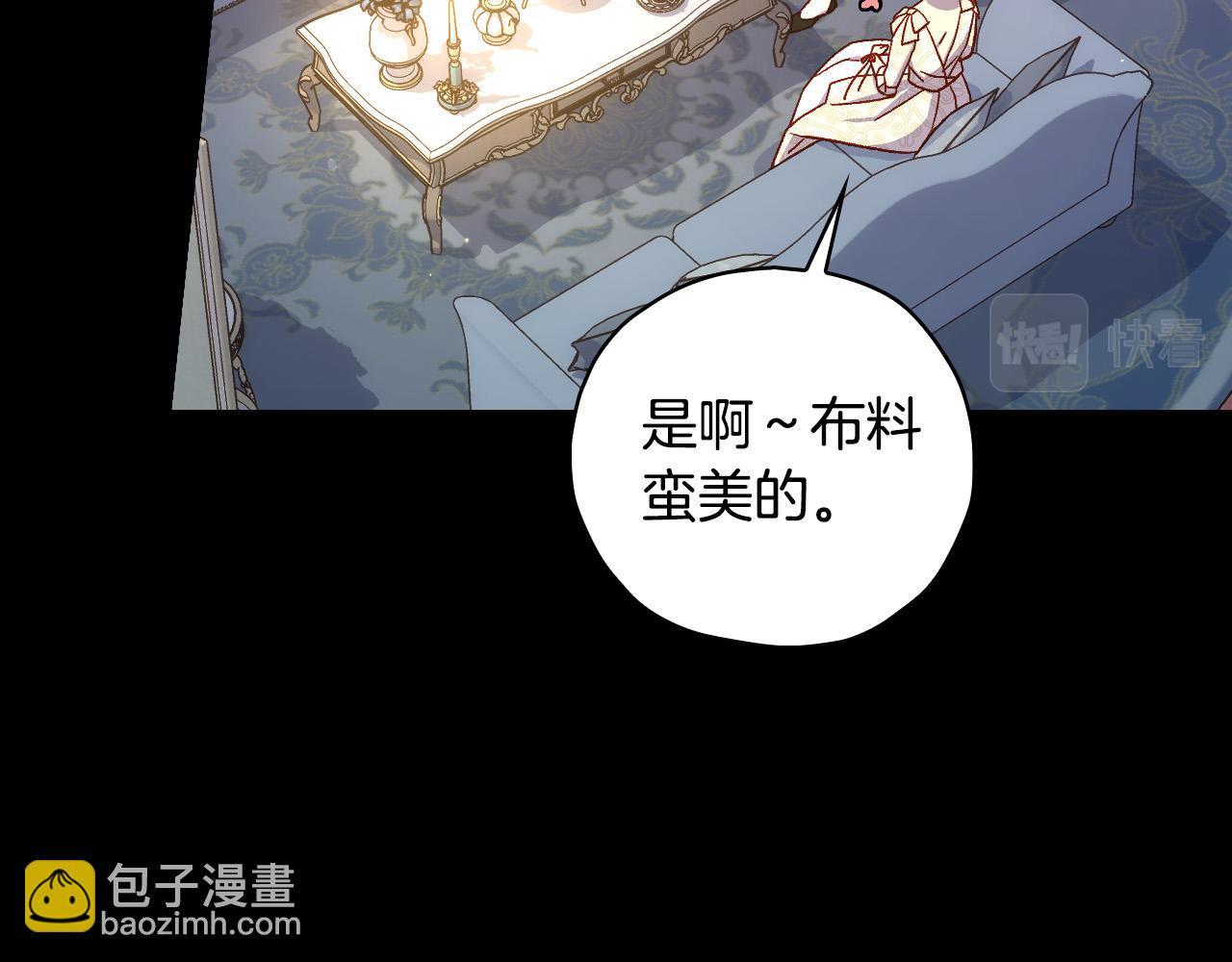 第82话 发出邀请27