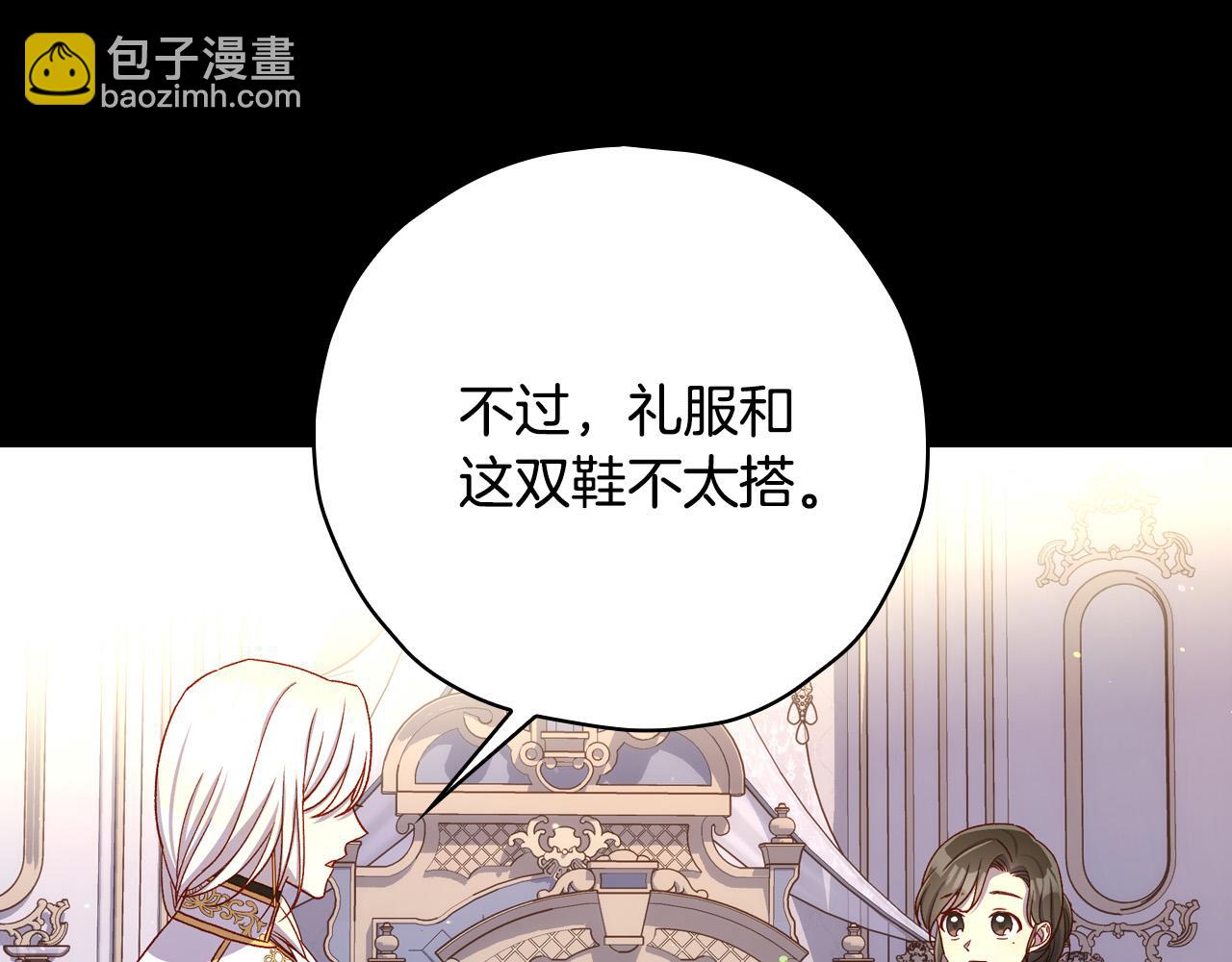 第82话 发出邀请28