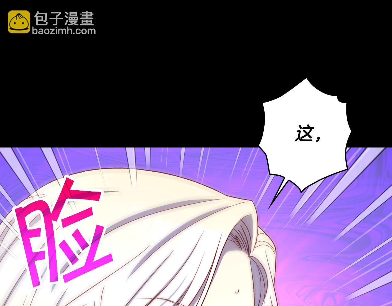 第82话 发出邀请33