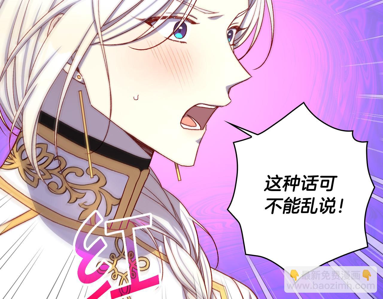 第82话 发出邀请34