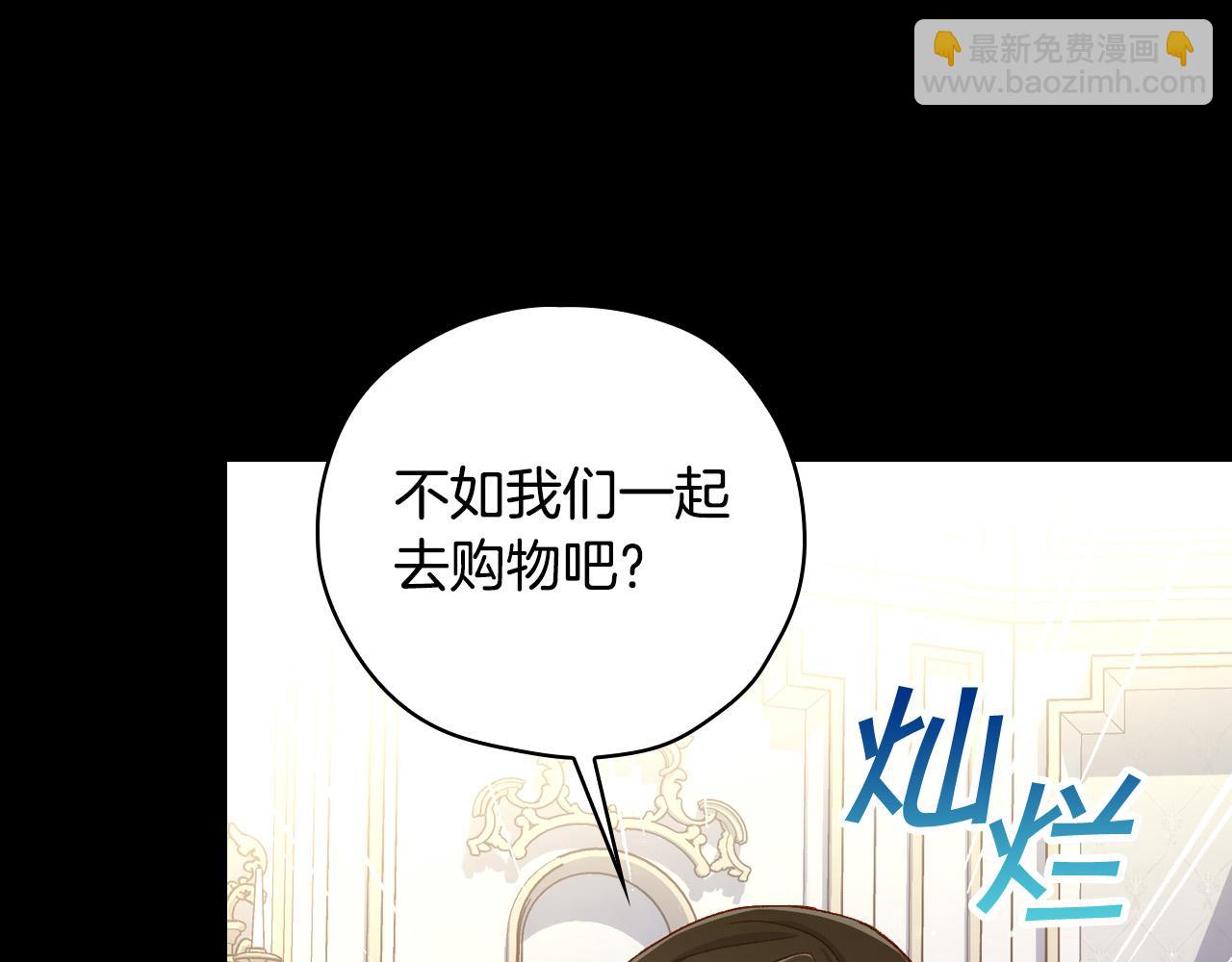 第82话 发出邀请40