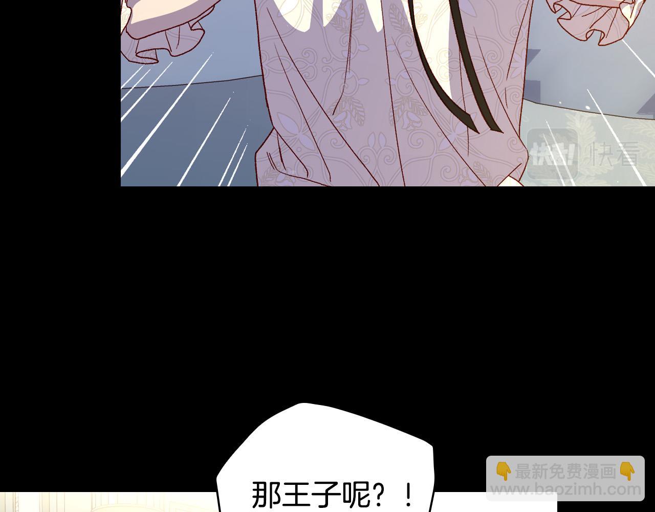 第82话 发出邀请42