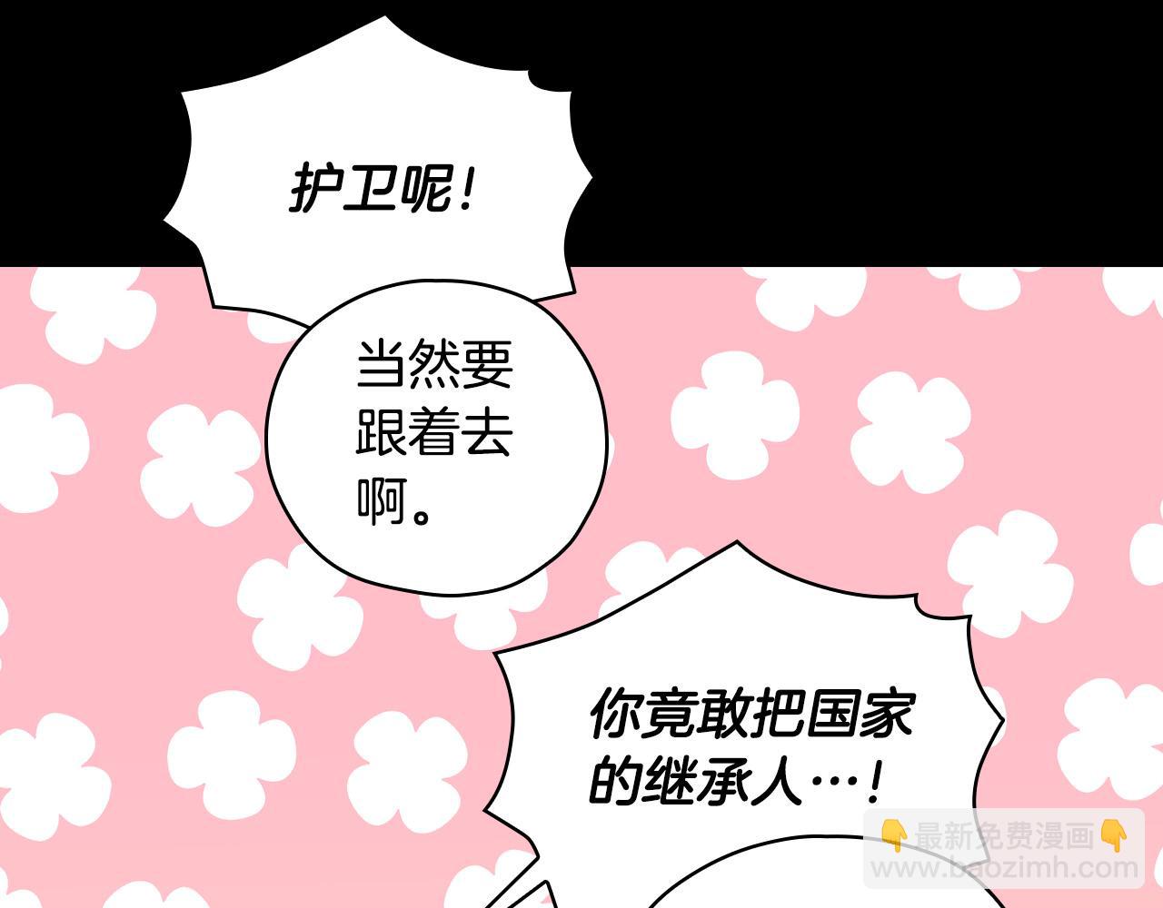 第82话 发出邀请45