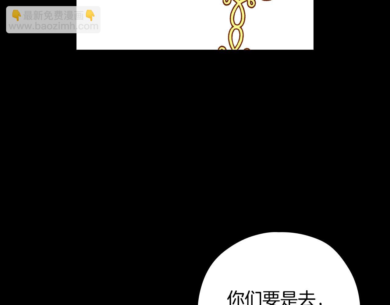 第82话 发出邀请49