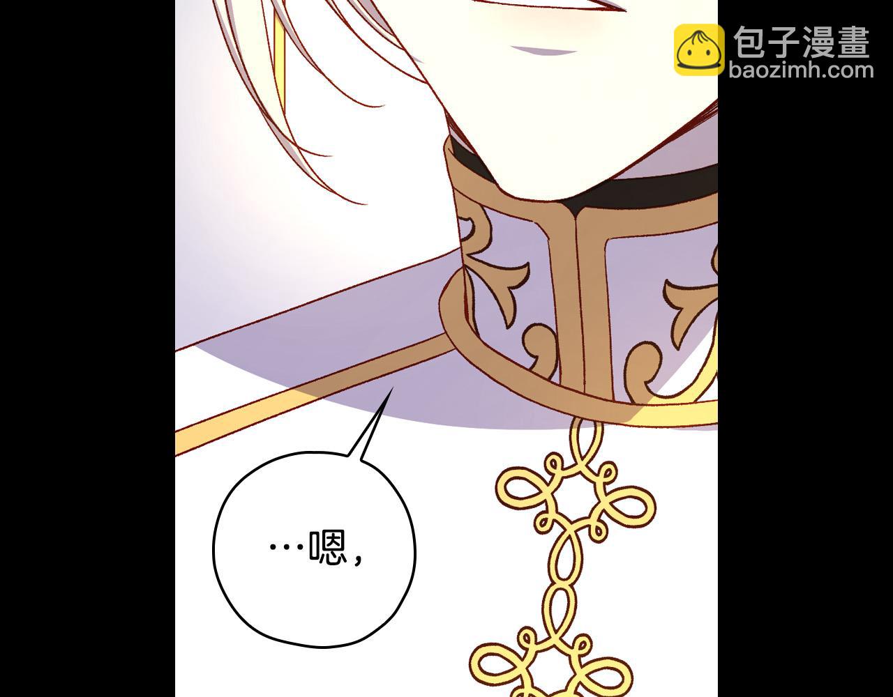 第82话 发出邀请52