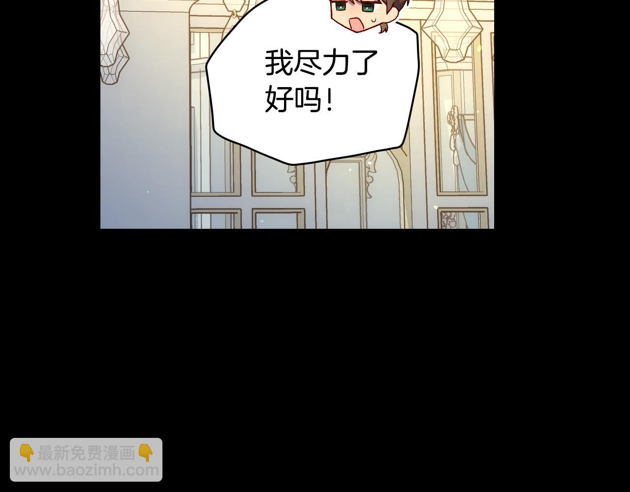 第82话 发出邀请59