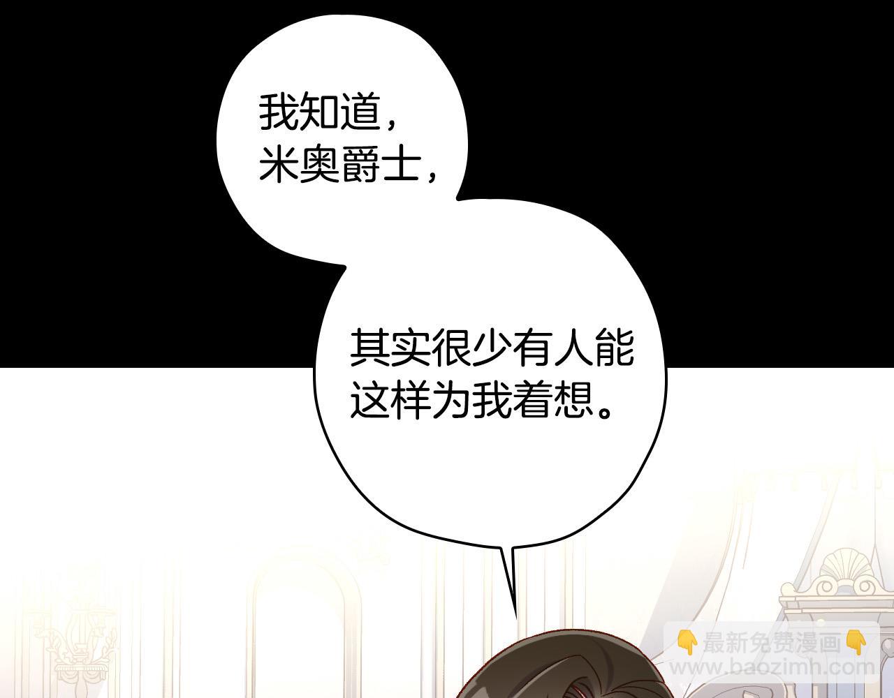 第82话 发出邀请60