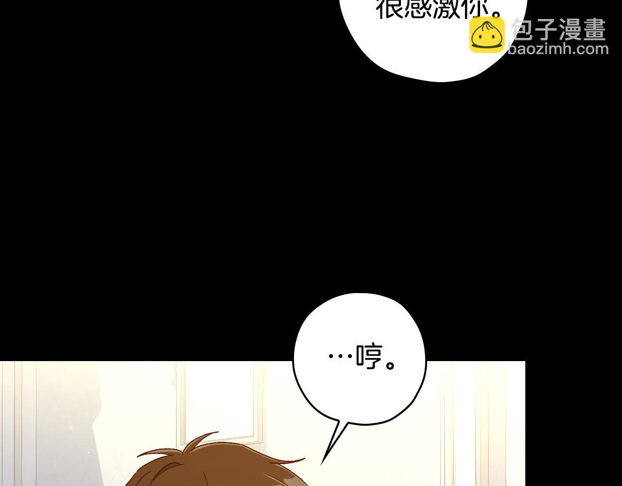 第82话 发出邀请62