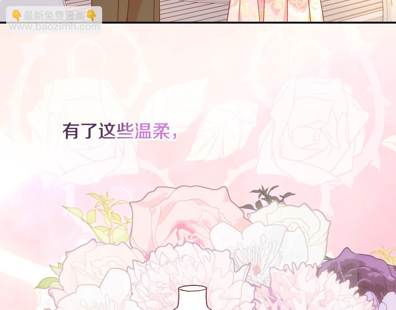 第82话 发出邀请69