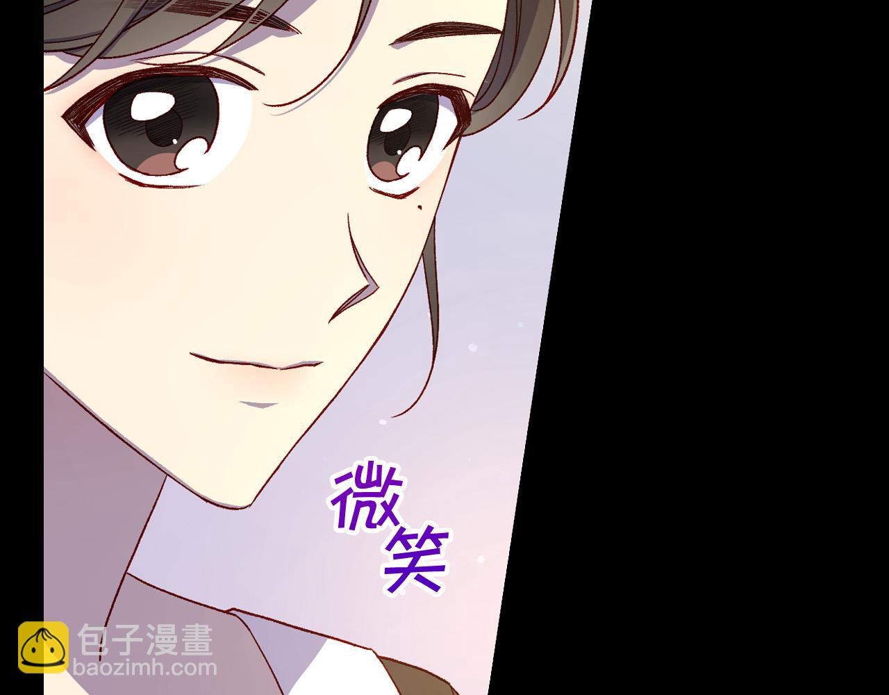 第82话 发出邀请7