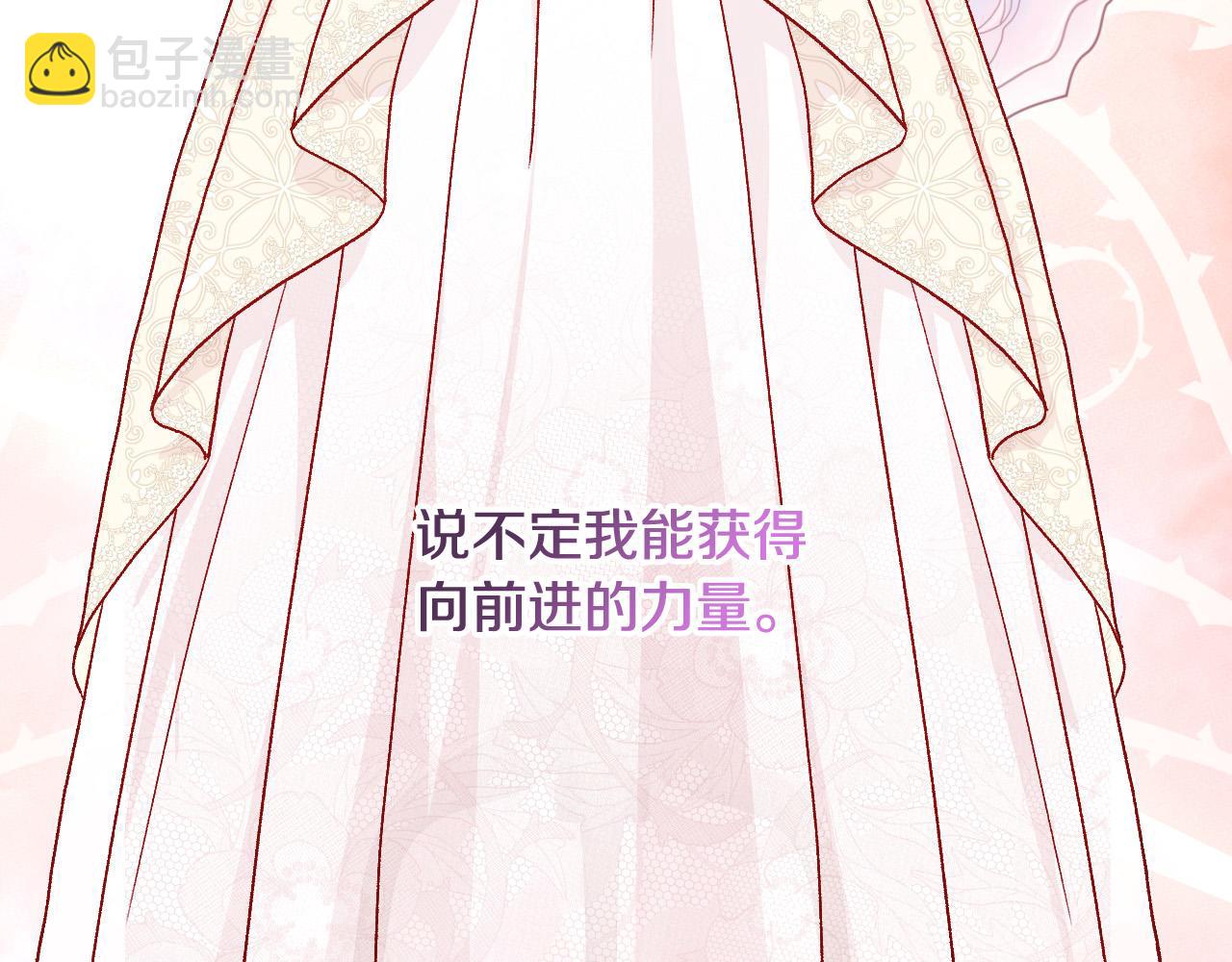 第82话 发出邀请71