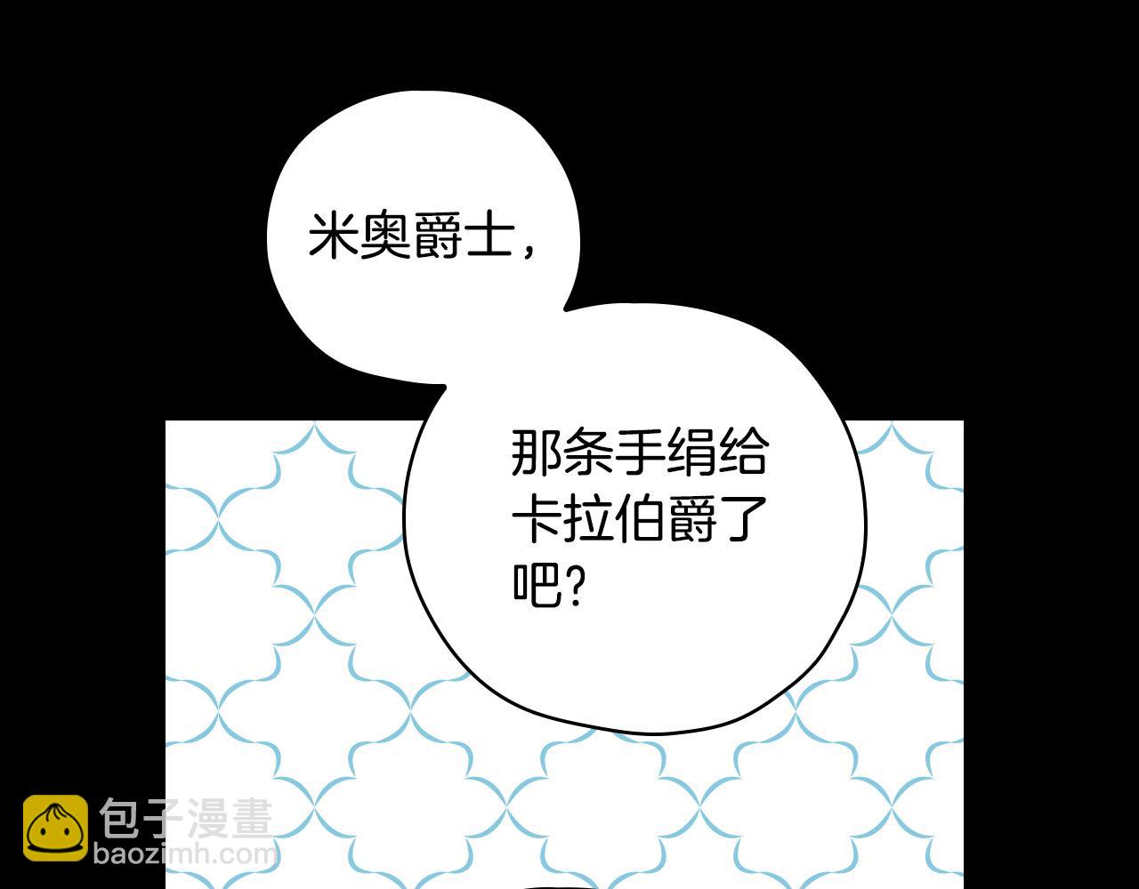 第82话 发出邀请76