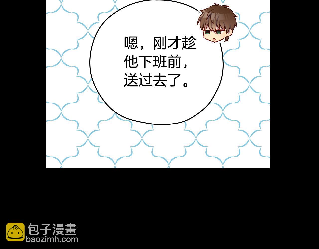 第82话 发出邀请77