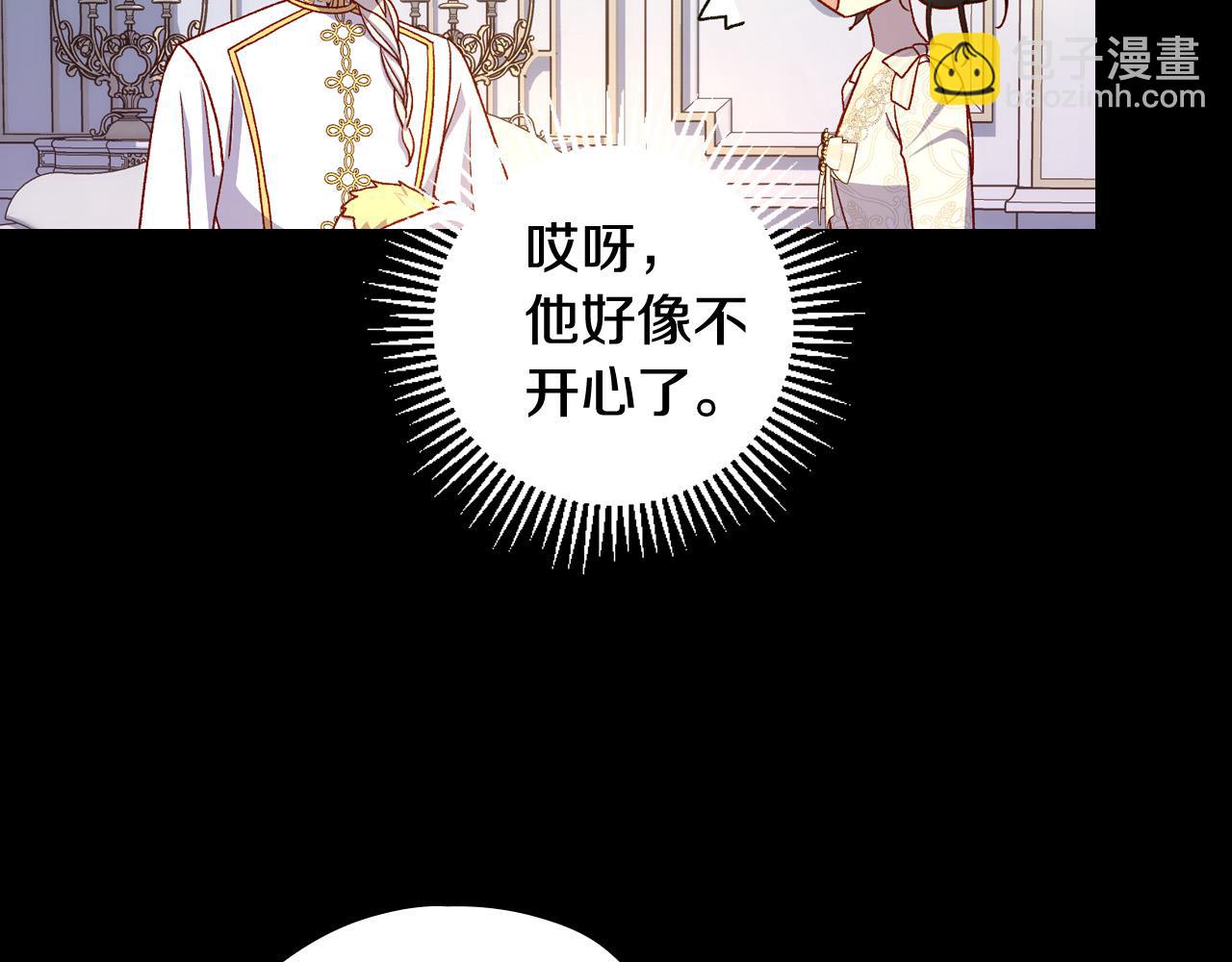 第82话 发出邀请81