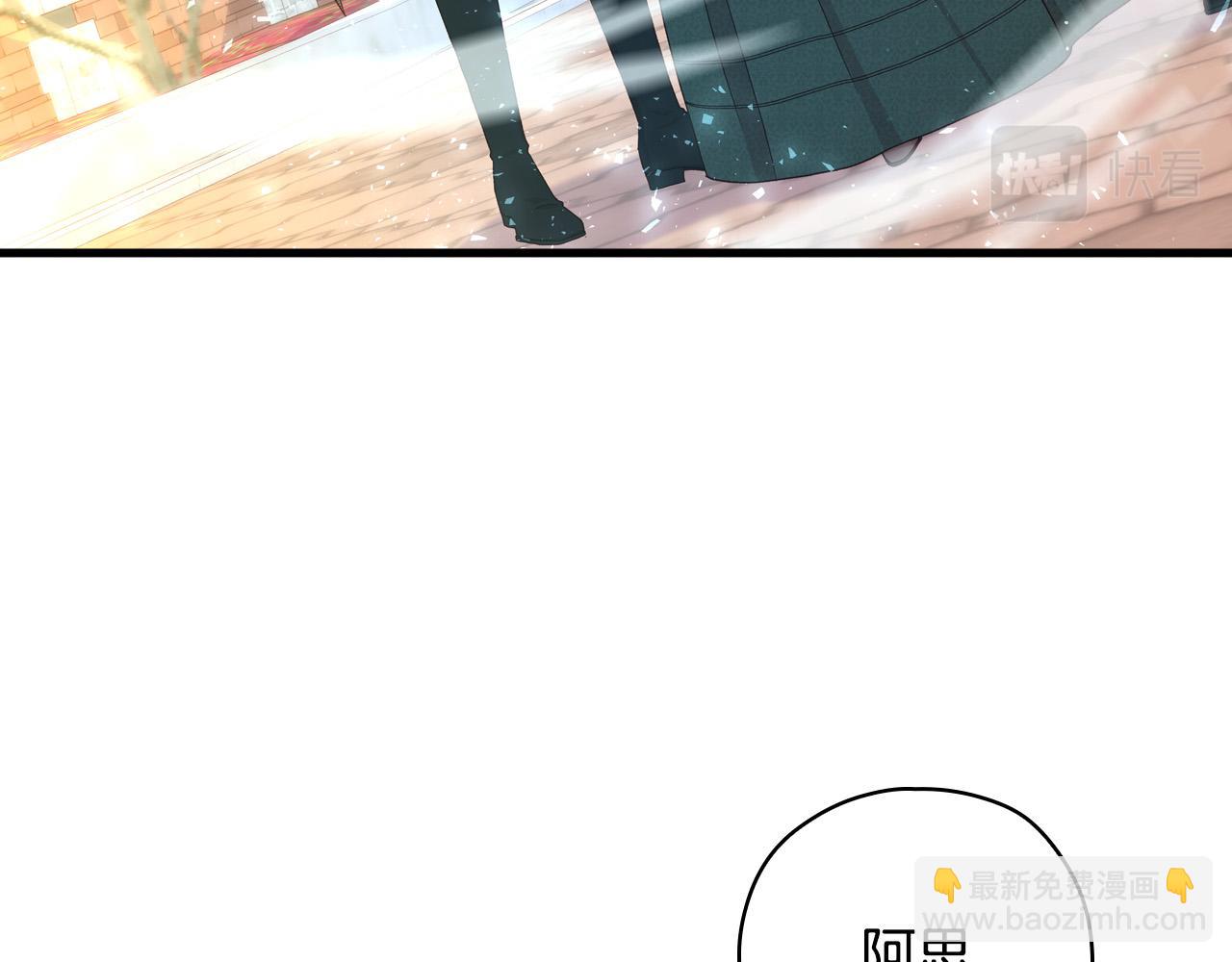 第82话 发出邀请95