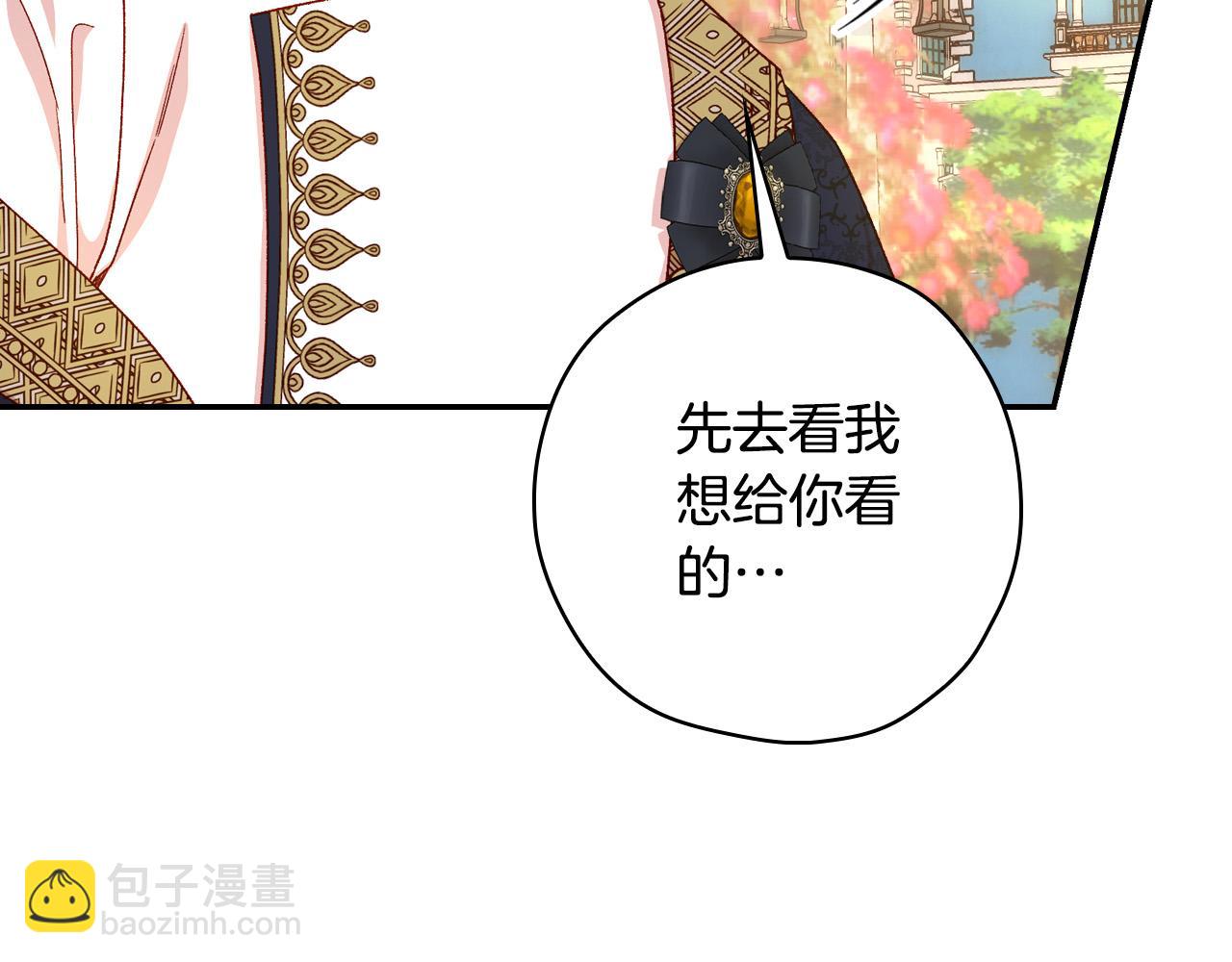第82话 发出邀请97
