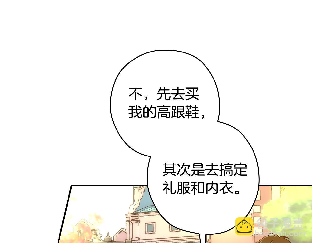 第82话 发出邀请98