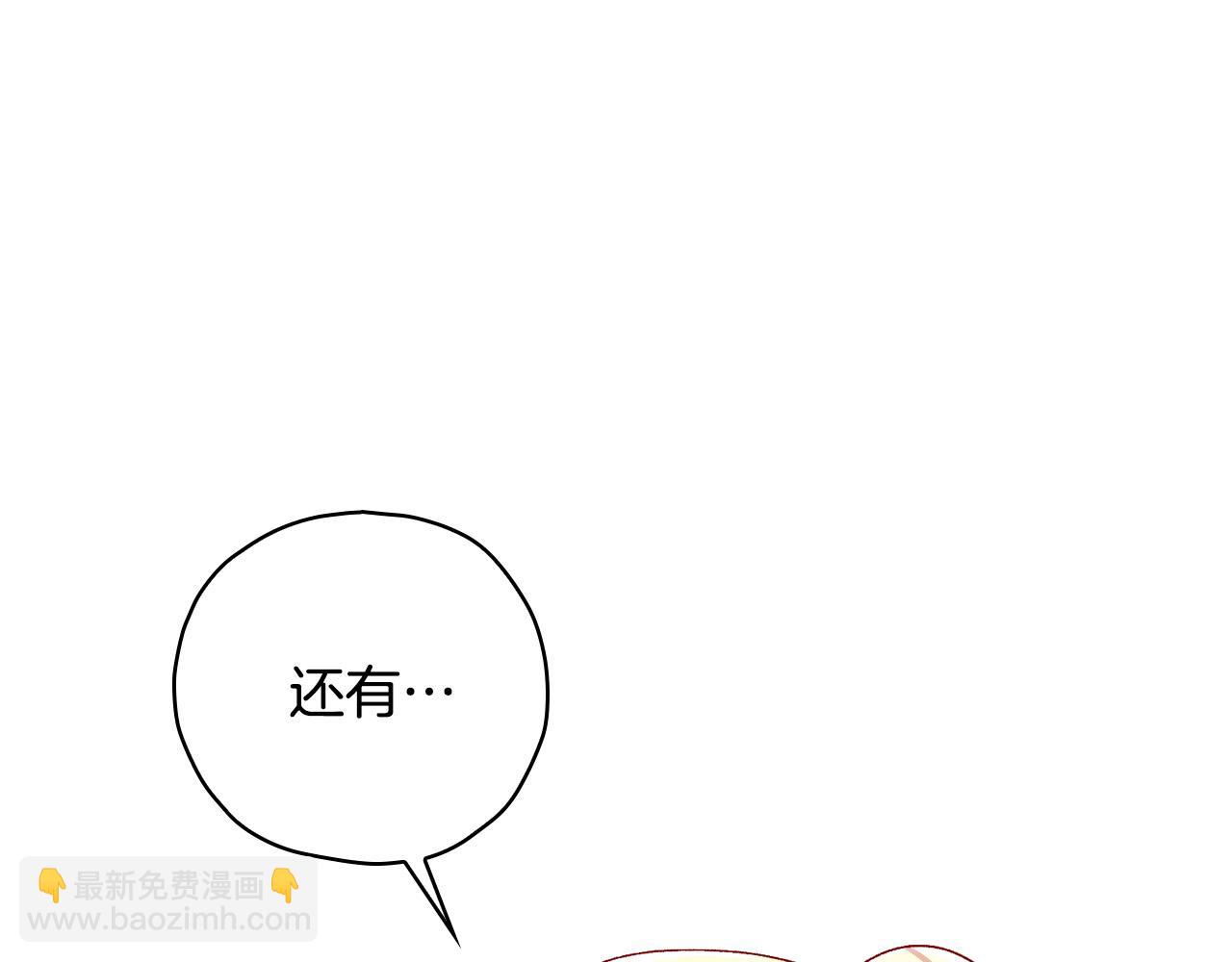 第83话 带男人去逛街！10