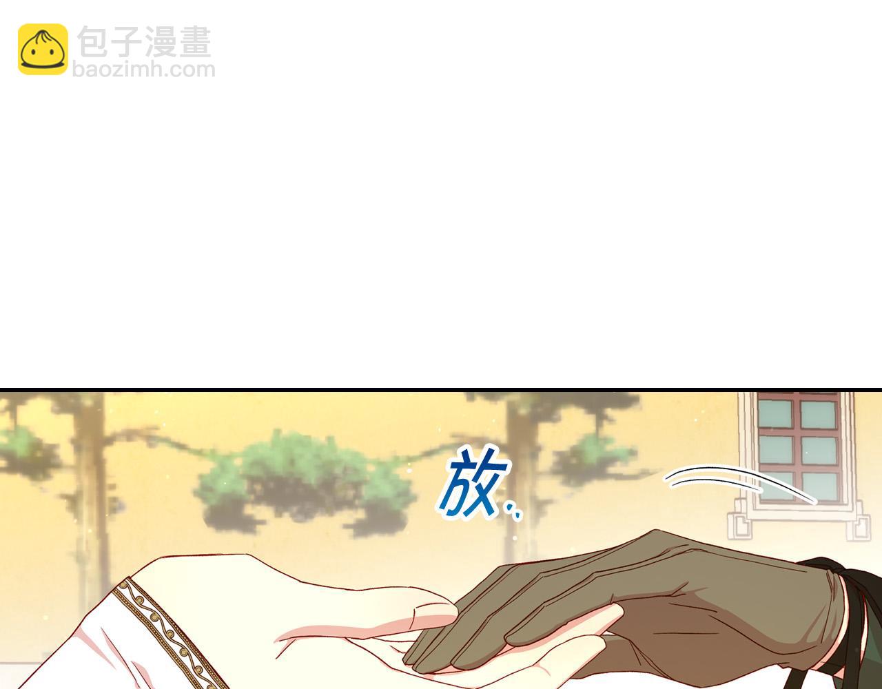 第83话 带男人去逛街！109
