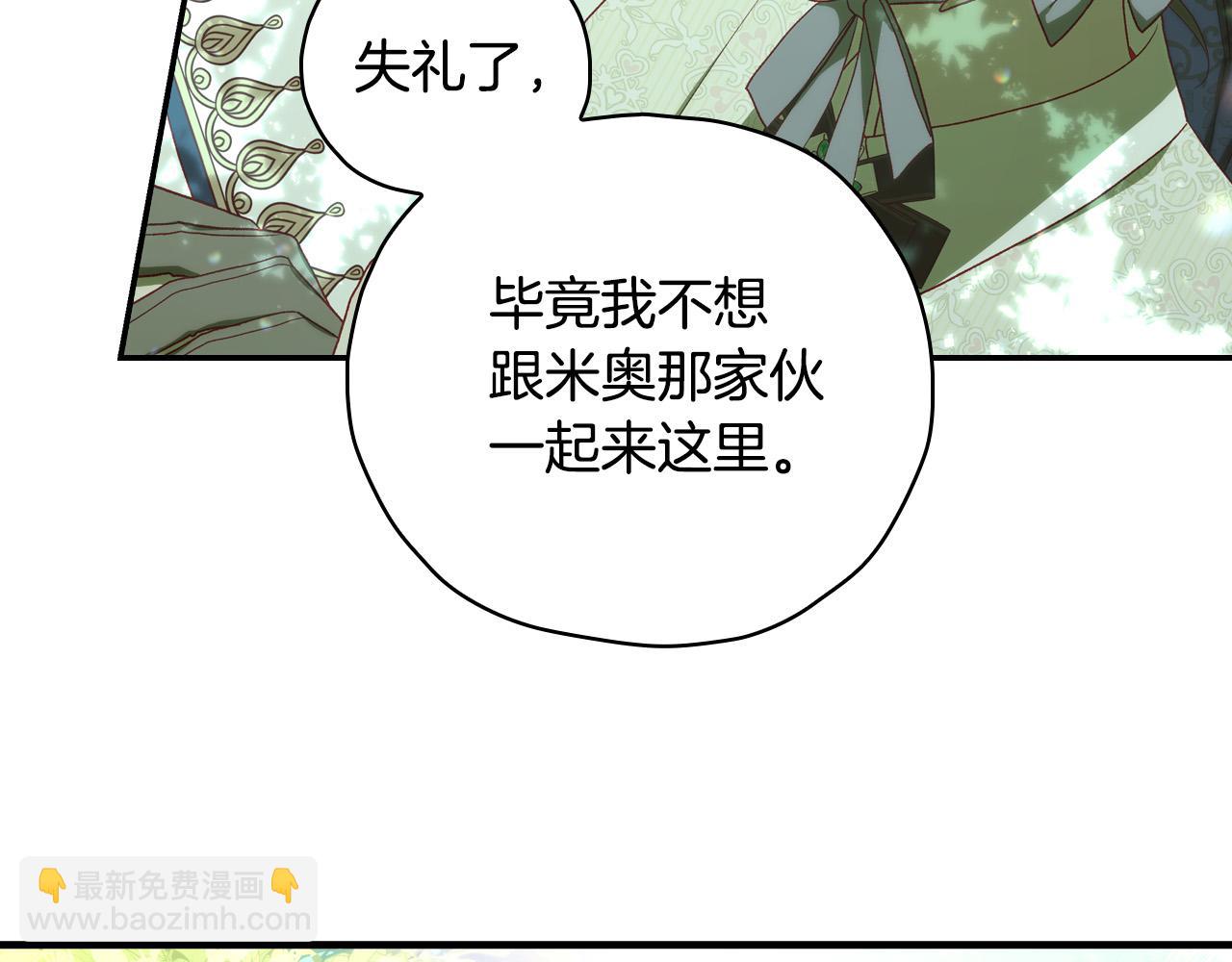 第83话 带男人去逛街！120