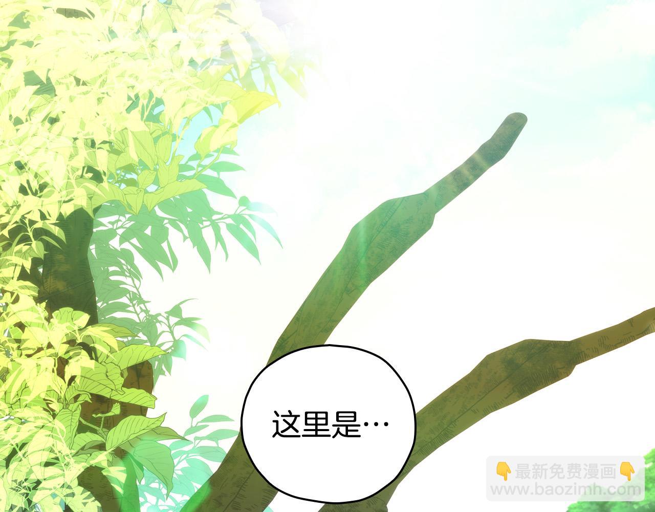 第83话 带男人去逛街！121