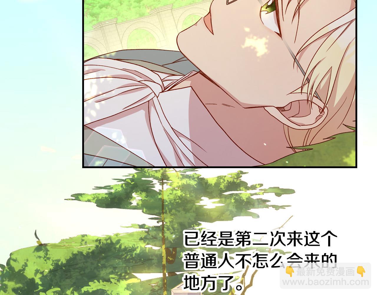 第83话 带男人去逛街！125
