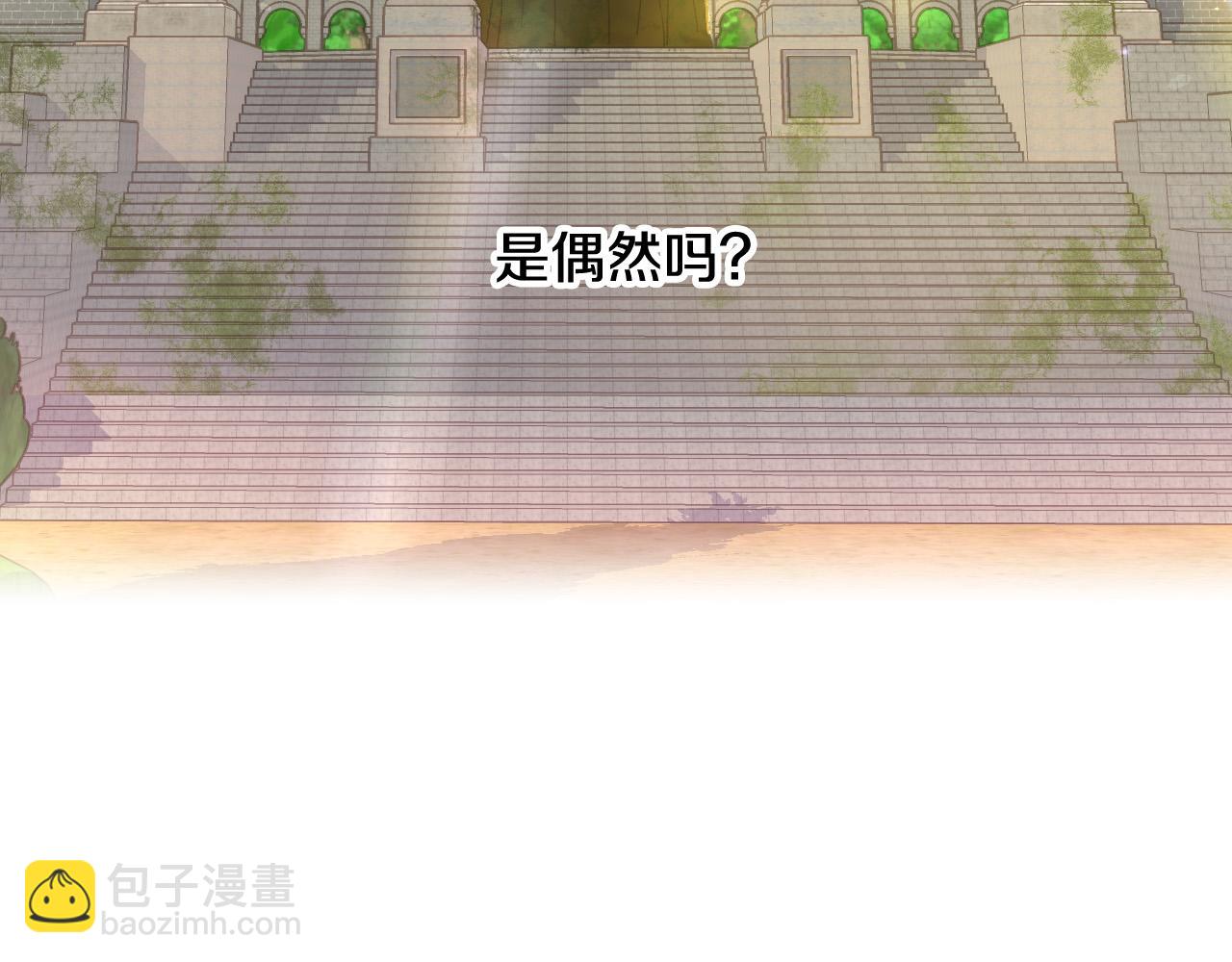第83话 带男人去逛街！127