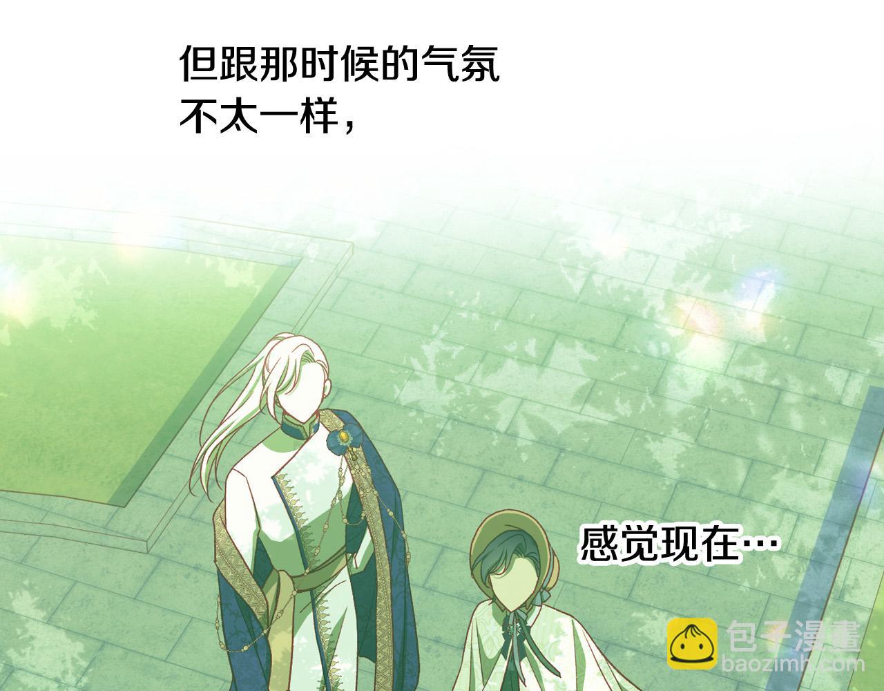 第83话 带男人去逛街！128