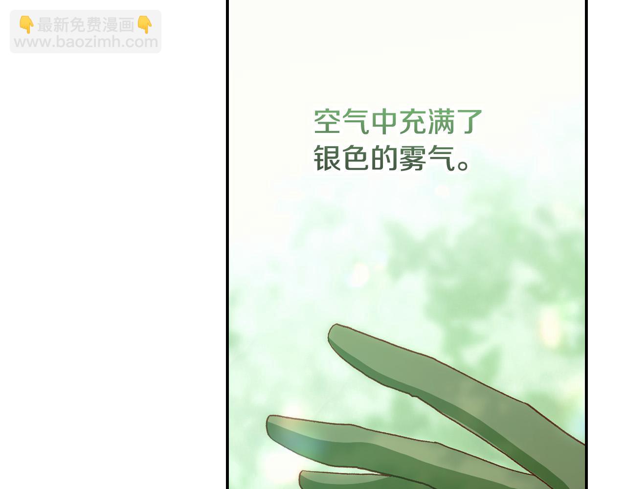 第83话 带男人去逛街！130
