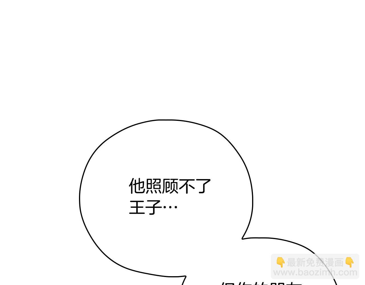 第83话 带男人去逛街！134