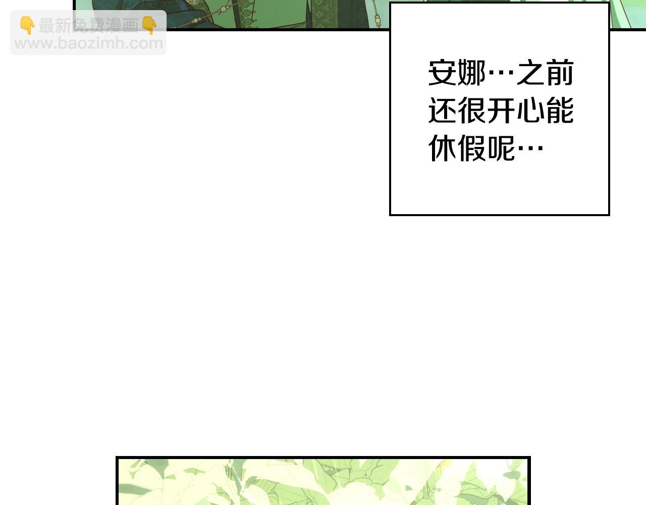第83话 带男人去逛街！136