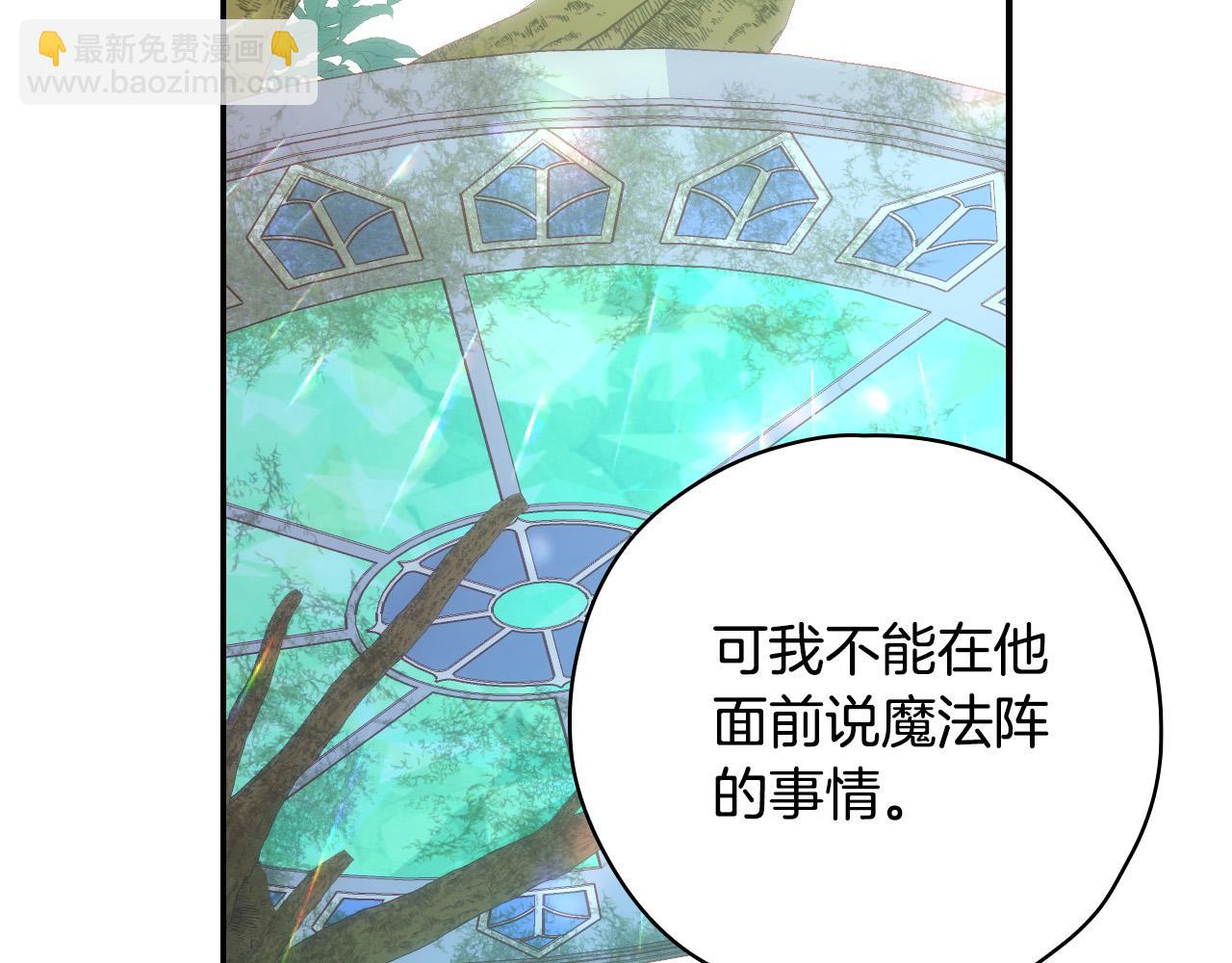 第83话 带男人去逛街！138