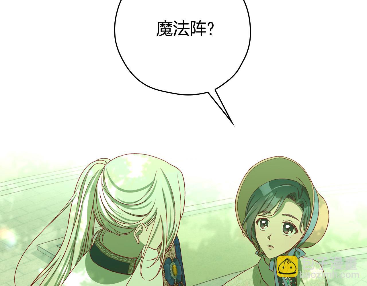 第83话 带男人去逛街！140