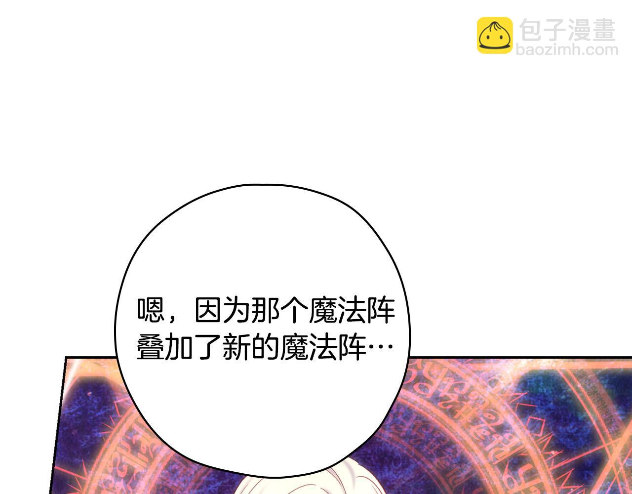 第83话 带男人去逛街！144
