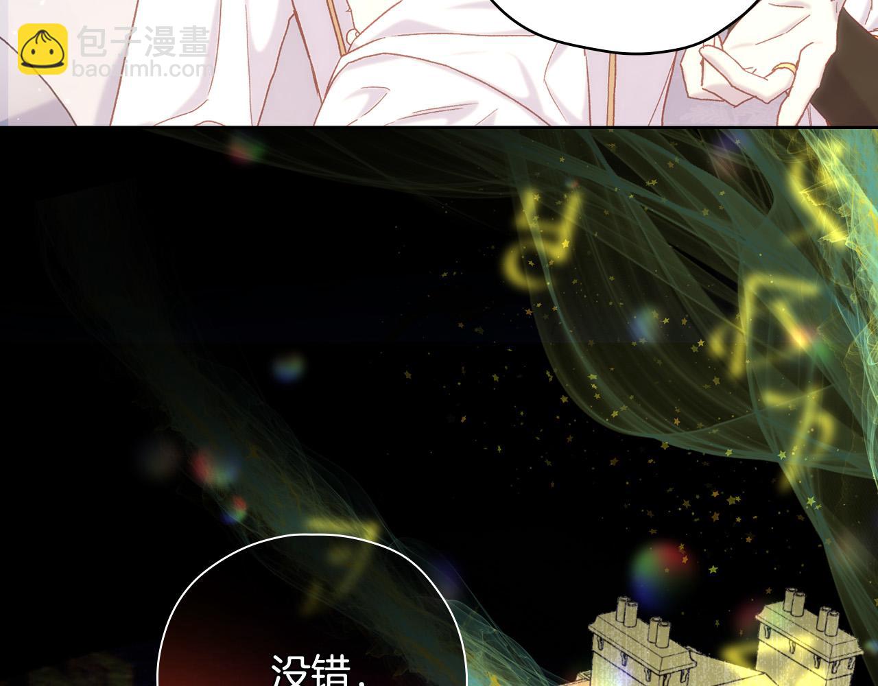 第83话 带男人去逛街！146
