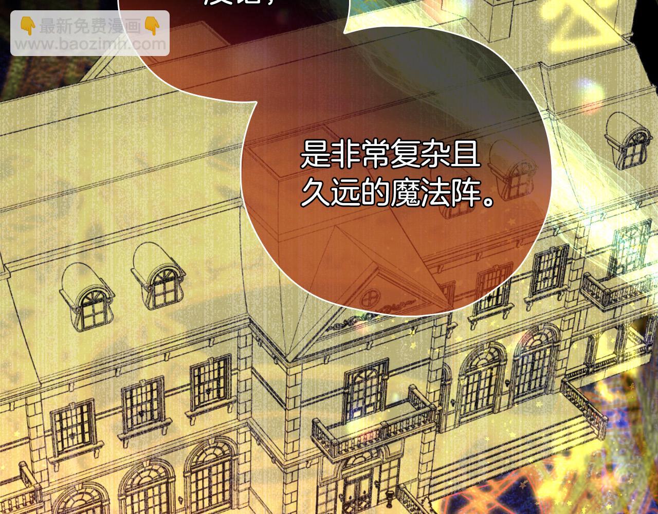 第83话 带男人去逛街！147
