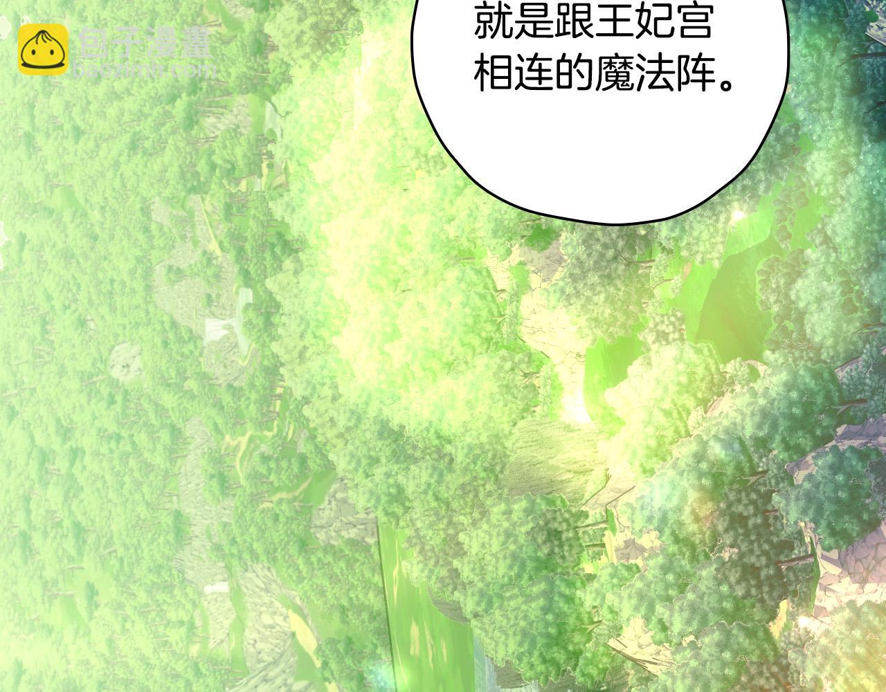 第83话 带男人去逛街！152