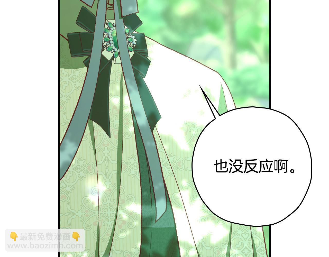 第83话 带男人去逛街！156