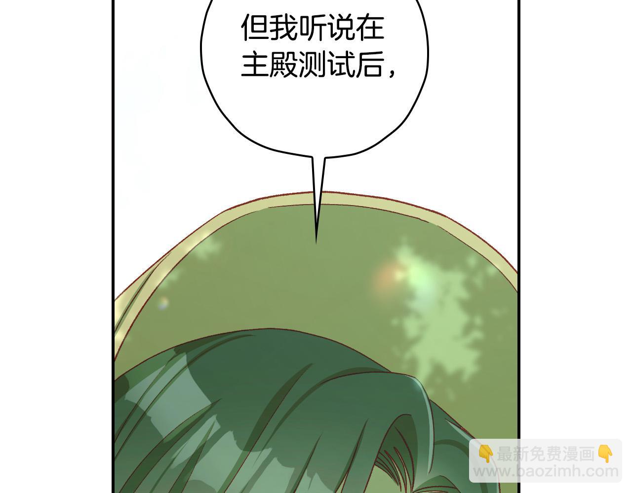 第83话 带男人去逛街！158