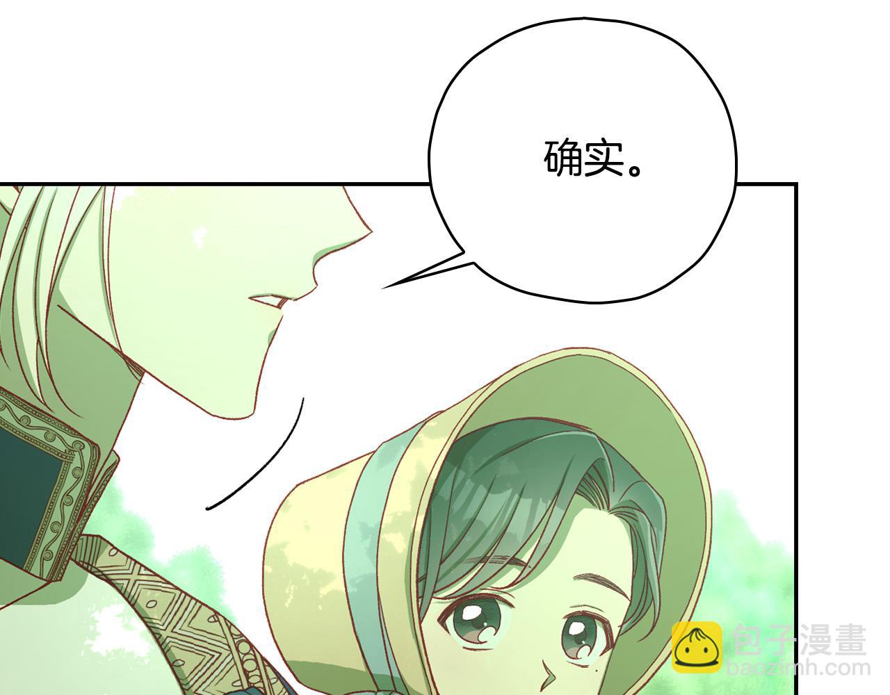 第83话 带男人去逛街！162