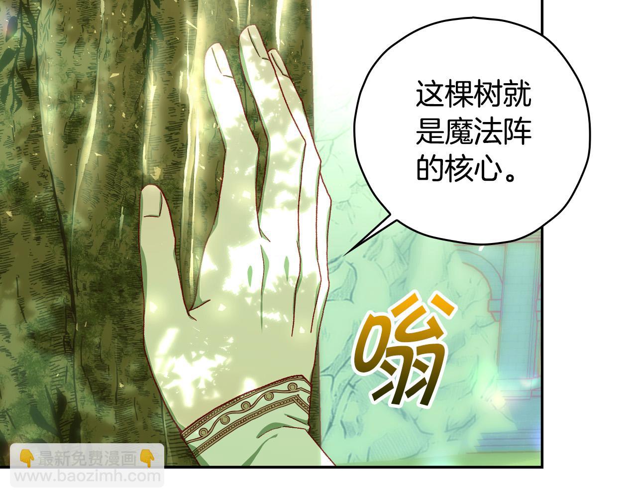 第83话 带男人去逛街！166