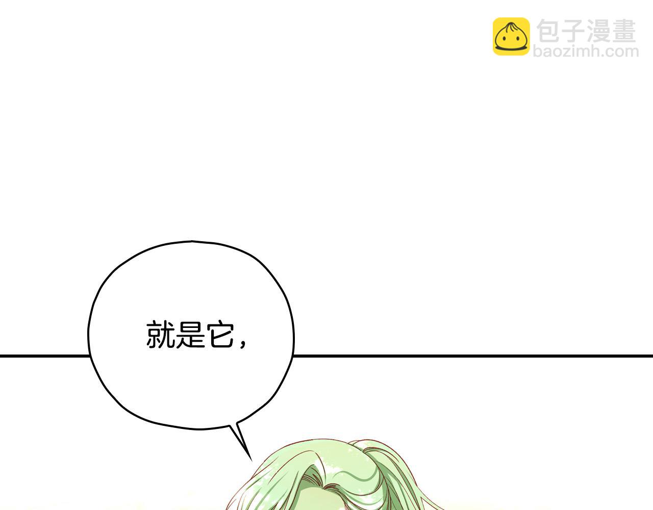 第83话 带男人去逛街！168