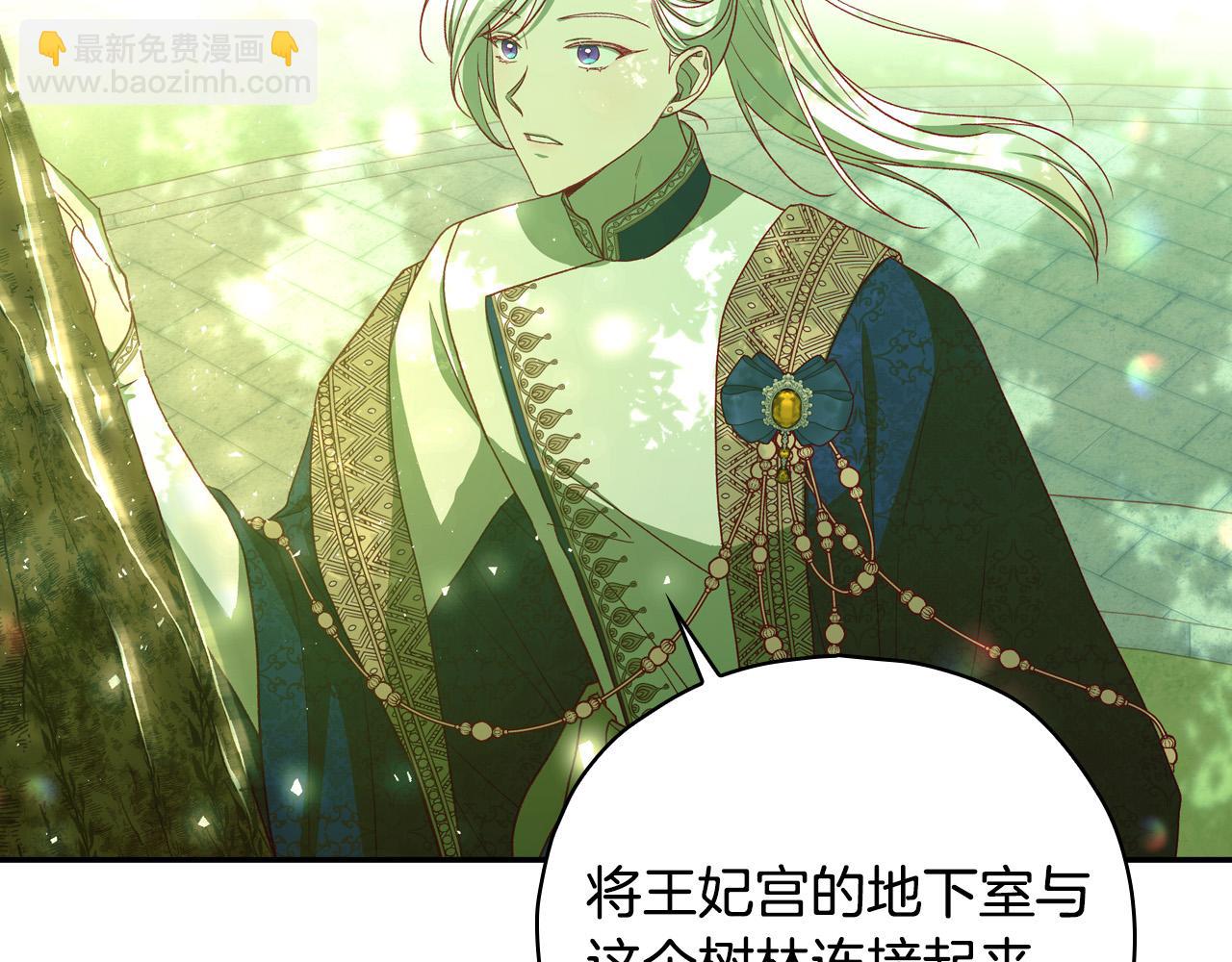第83话 带男人去逛街！169