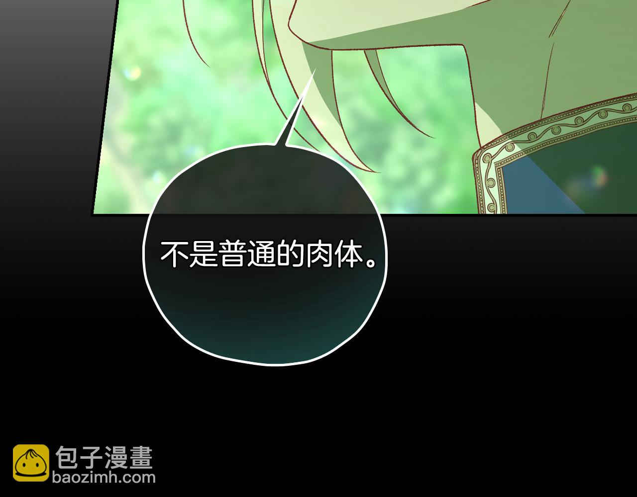 第83话 带男人去逛街！174
