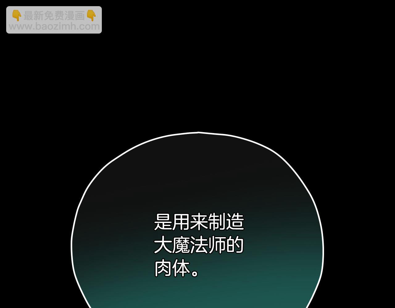 第83话 带男人去逛街！178