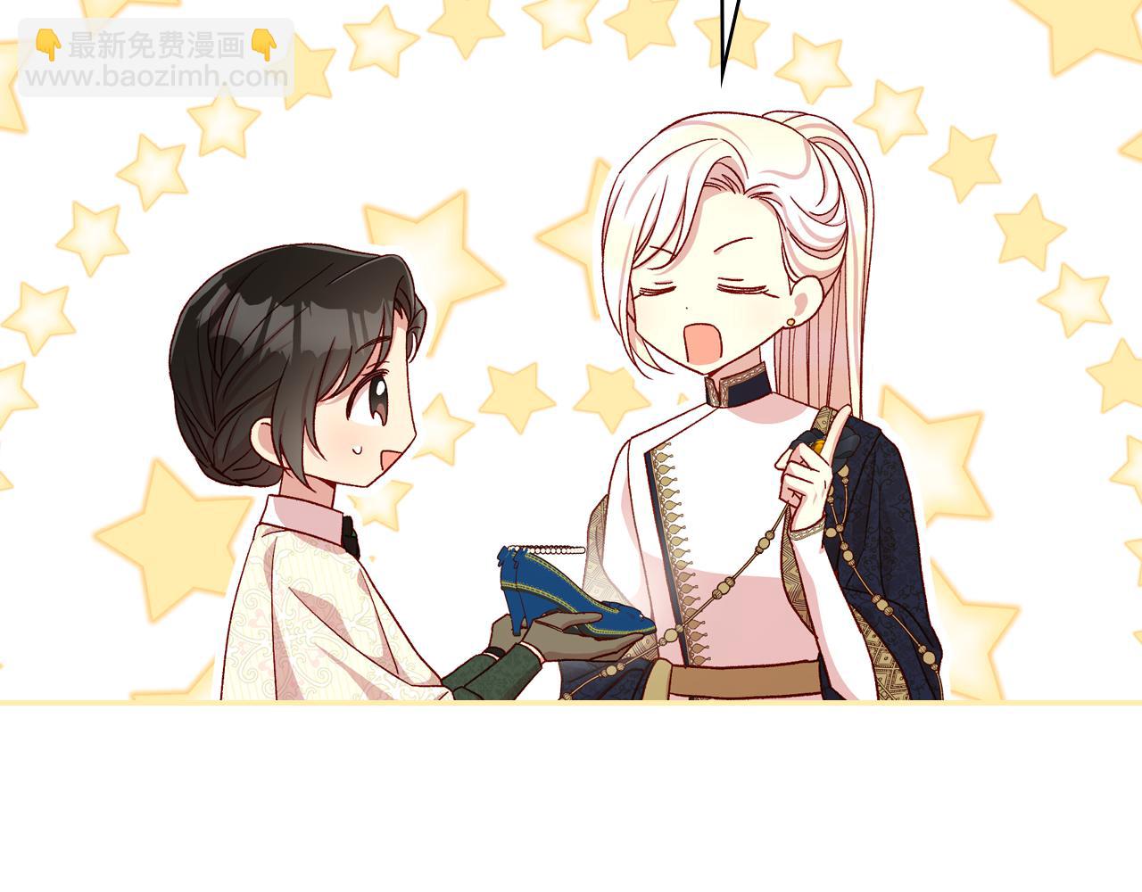 第83话 带男人去逛街！19