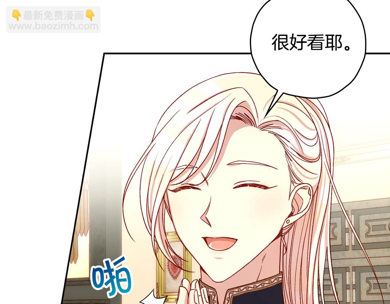 第83话 带男人去逛街！23