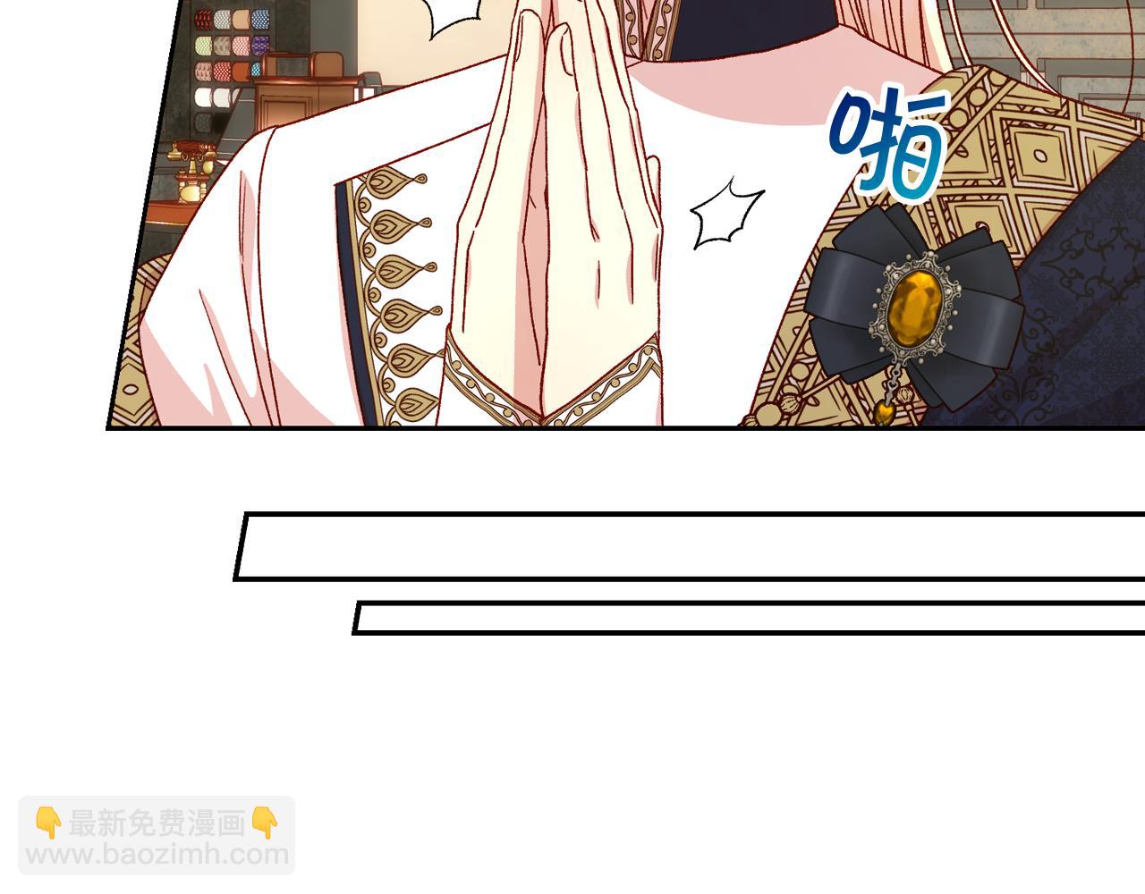 第83话 带男人去逛街！24