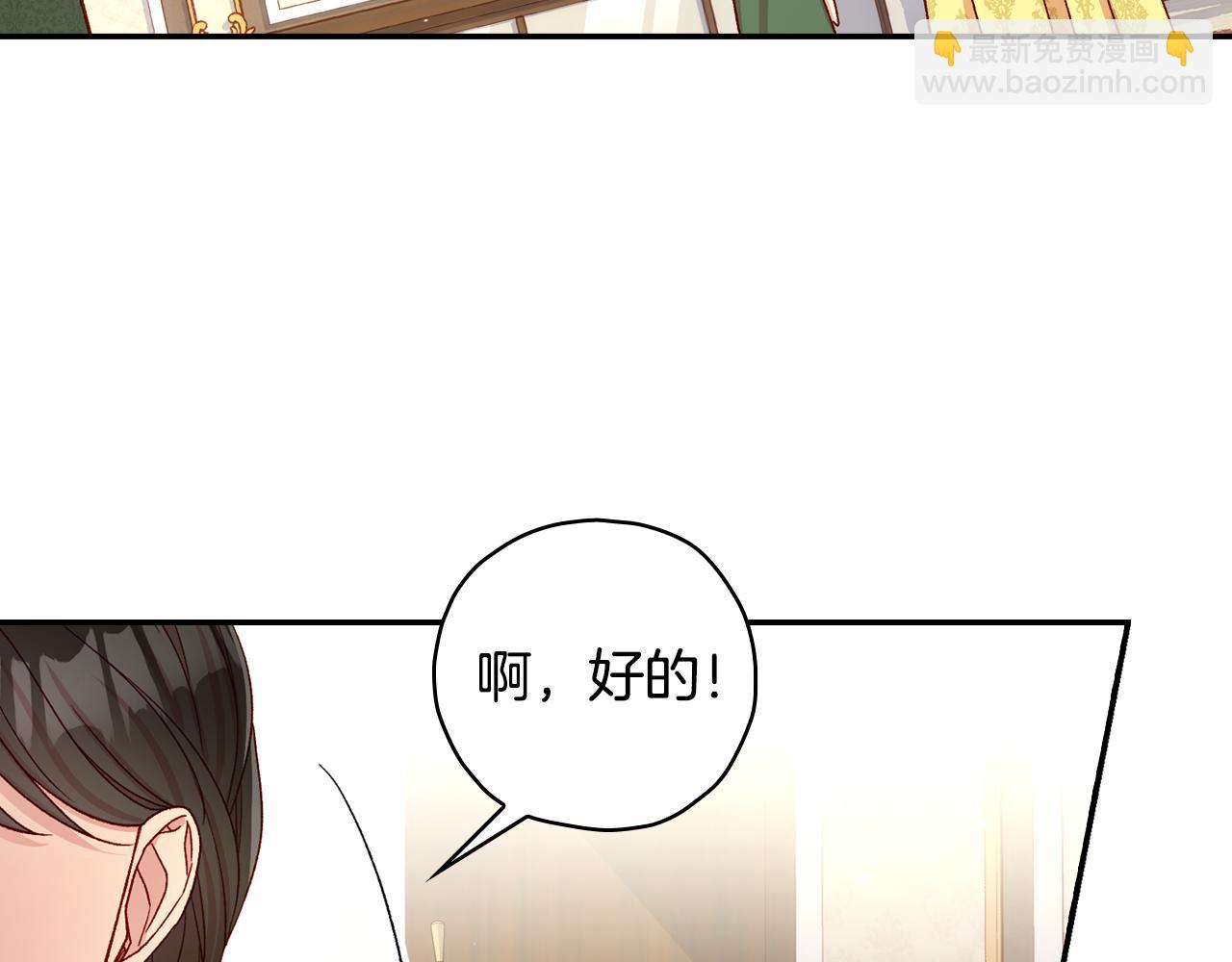 第83话 带男人去逛街！28